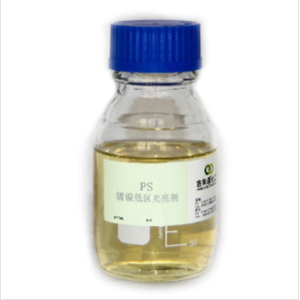 炔丙基磺酸钠 PS CAS. 55947-46-1