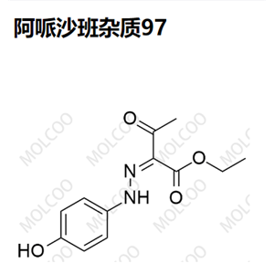 阿哌沙班杂质97  现货