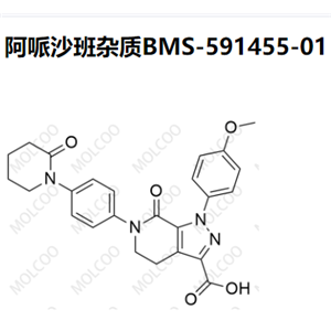 阿哌沙班杂质BMS-591455-01,Apixaban Impurity BMS-591455-01