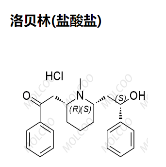 洛貝林(鹽酸鹽),Lobeline(Hydrochloride)