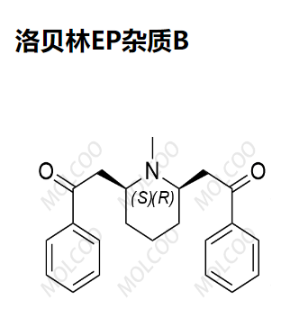 洛贝林EP杂质B,Lobeline EP Impurity B