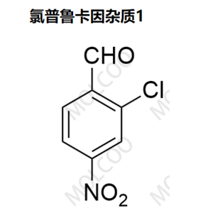 氯普鲁卡因杂质1 现货