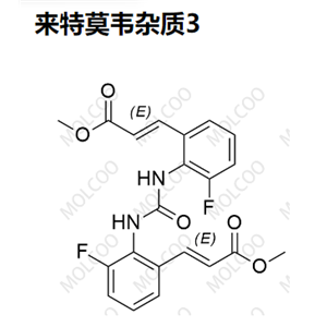 来特莫韦杂质3