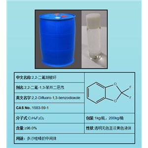2,2-二氟胡椒环,2,2-Difluoro-1,3-benzodioxole