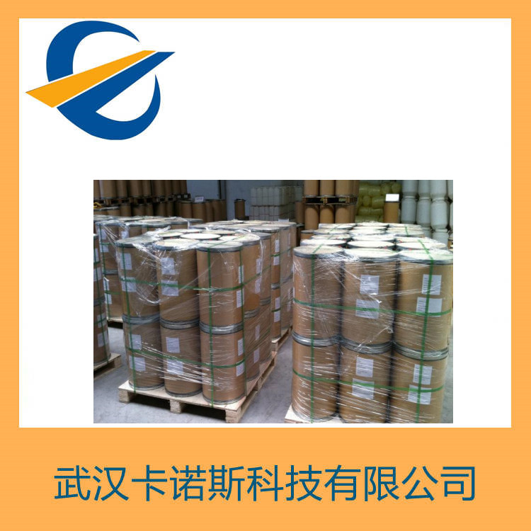 双十八烷基二甲基氯化铵,Dioctadecyl dimethyl ammonium chloride