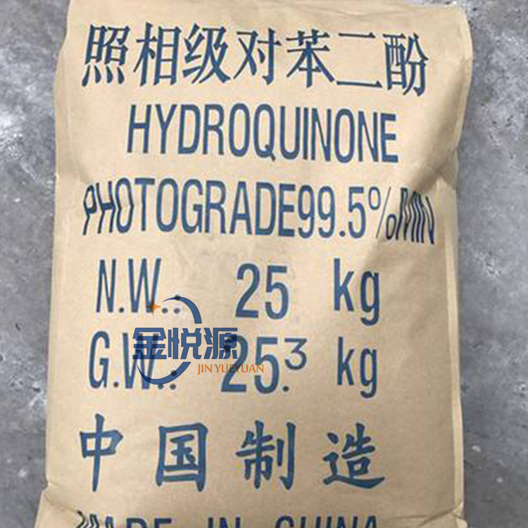 对苯二酚,Hydroquinone