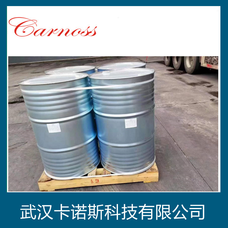 甲基三烷基氯化铵,trioctylmethylammonium chloride