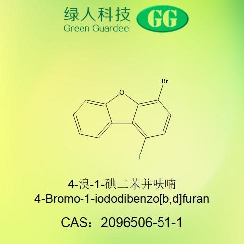 4-溴-1-碘二苯并呋喃,4-Bromo-1-iododibenzo[b,d]furan