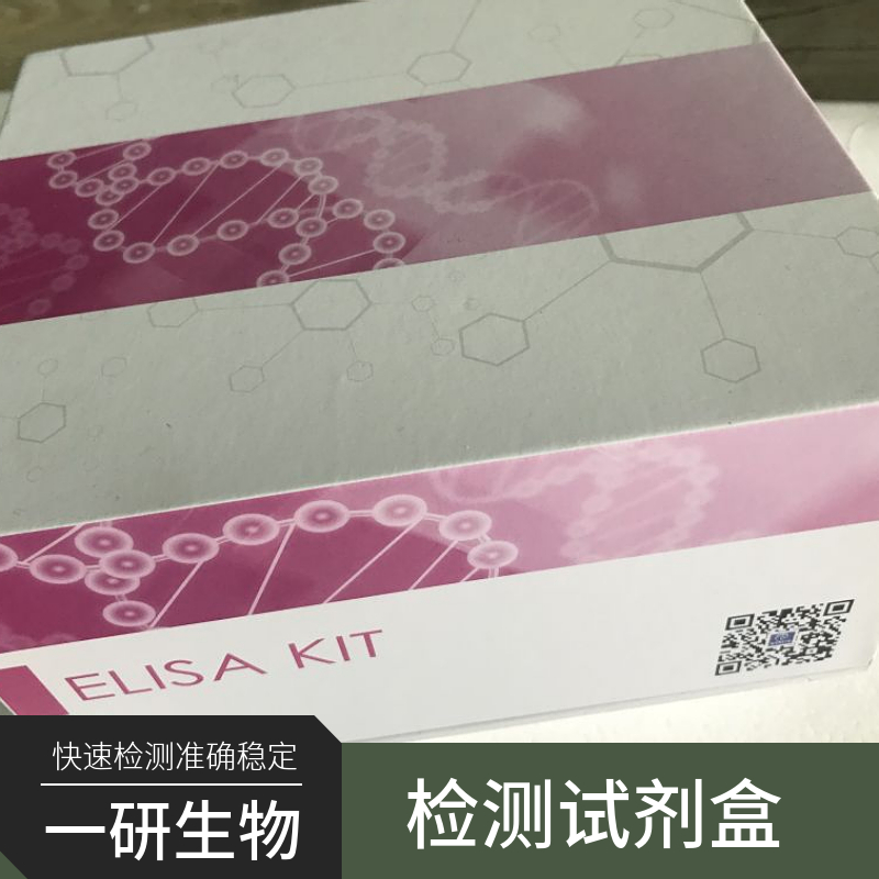小鼠抗大豆蛋白抗体ELISA试剂盒,Anti-soy protein-Ab