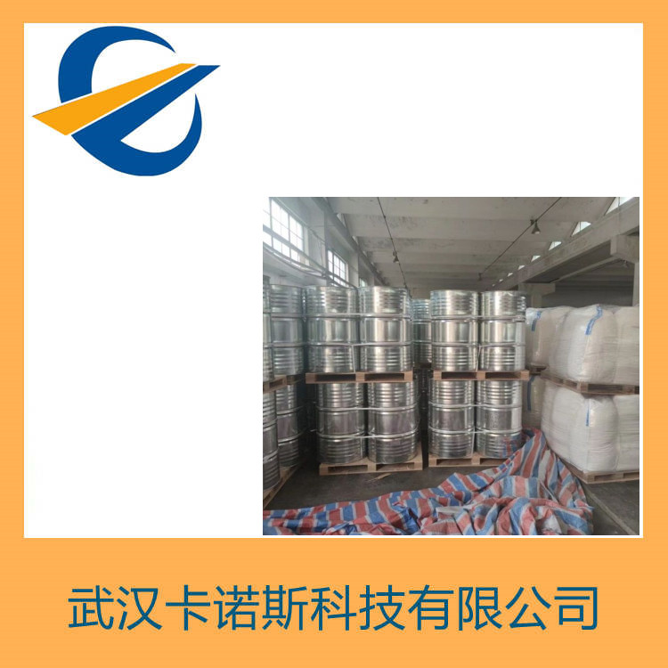 十六烷基二甲基叔胺,Hexadecyldimethylamine