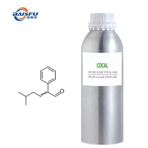 可卡醛,5-Methyl-2-phenyl-2-hexenal