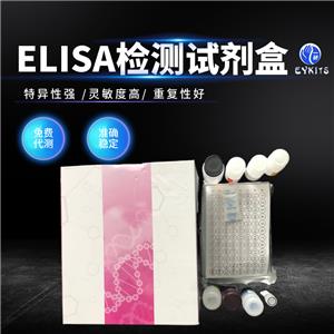 小鼠κ-酪蛋白ELISA试剂盒,κ-Casein