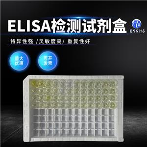 小鼠饱和磷脂酰胆碱ELISA试剂盒