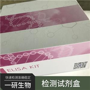 小鼠抗大豆蛋白抗体ELISA试剂盒