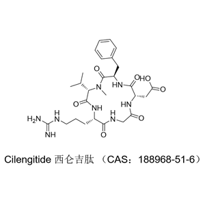 西仑吉肽,Cilengitide