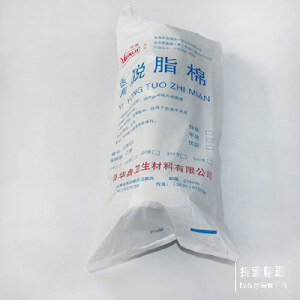 脱脂棉 500g|500g|探索精选,脱脂棉 500g|500g|探索精选