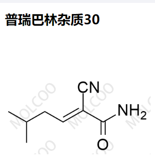 普瑞巴林杂质30,Pregabalin Impurity 30