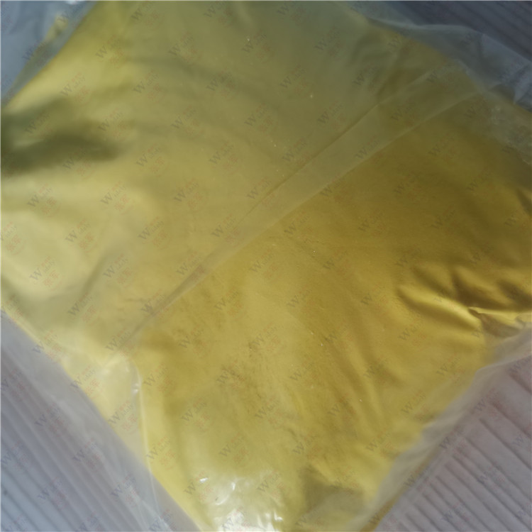 硫酸小檗碱；硫酸黄连素,BERBERINE ACID SULFATE