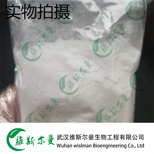 他唑巴坦酸,Tazobactam acid