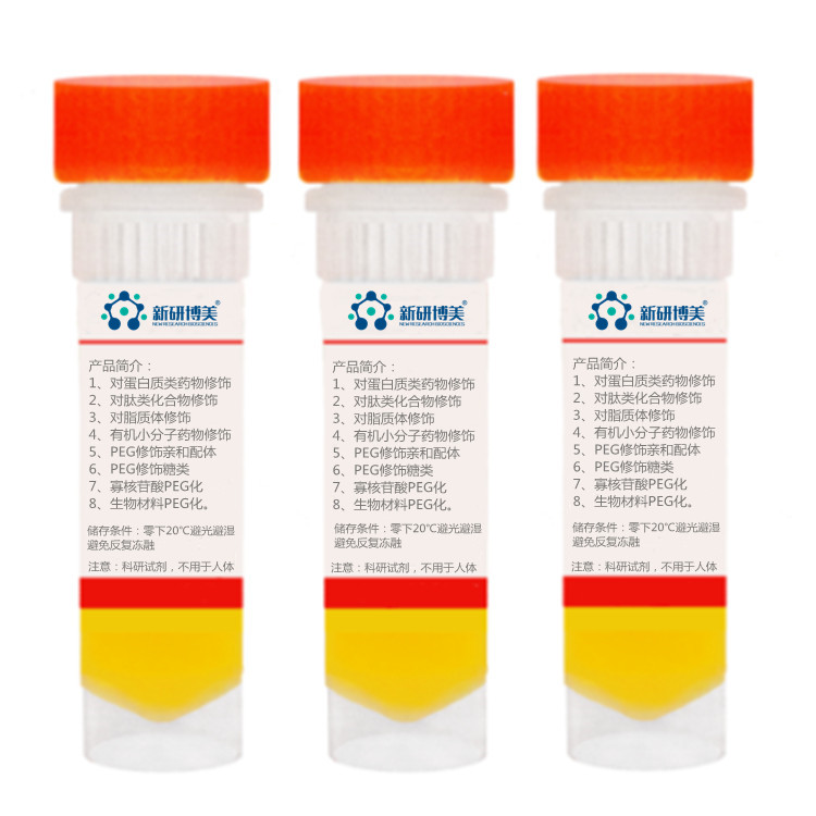 磺酸-Cy5-(4E)-反式環(huán)辛烯，磺酸-Cy5-反式環(huán)辛烯，磺酸-Cyanine5-反式環(huán)辛烯，磺酸花青素Cy5反式環(huán)辛烯,Sulfo-Cy5-(4E)-TCO,Sulfo-Cyanine5-(4E)-TCO,Sulfo-Cy5-(4E)-TCO,TCO-(4E)-Cy5-Sulfo,TCO-(4E)-Cyanine5-Sulfo