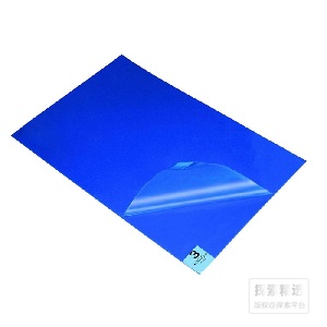 蓝色可撕塑胶膜粘尘垫 18×36寸（45×90cm）高粘|探索精选