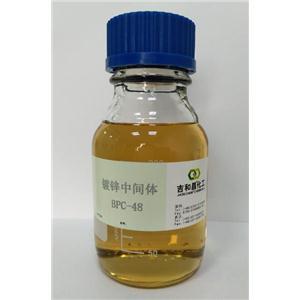 苄基烟酸嗡盐BPC-48