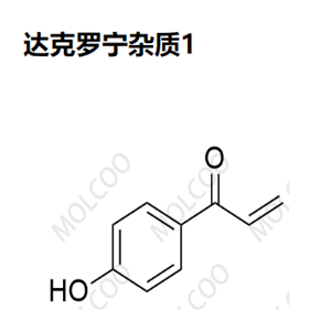 达克罗宁杂质1