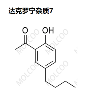 达克罗宁杂质7