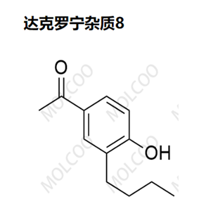 达克罗宁杂质8