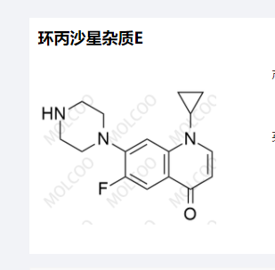 环丙沙星杂质E,Ciprofloxacin Impurity E