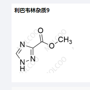 利巴韦林杂质9,Ribavirin Impurity 9