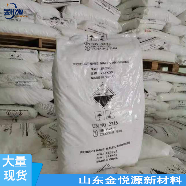 顺酐,Maleic anhydride