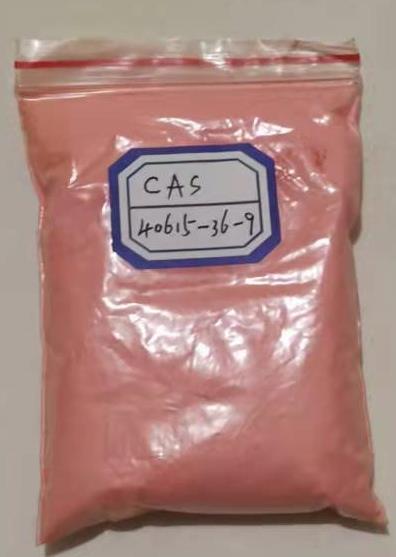 4,4'-双甲氧基三苯甲基氯,4,4'-Dimethoxytrityl chloride