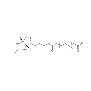 Biotin-PEG2000-CHO 生物素-聚乙二醇-醛基