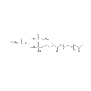 DSPE-PEG2000-CHO 二硬脂酰基磷脂酰乙醇胺-聚乙二醇-醛基