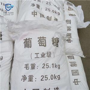 工業(yè)葡萄糖,glucose