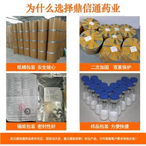 牛磺脱氧胆酸钠,API(Active Pharmaceutical Ingredients)