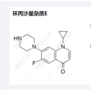 环丙沙星杂质E,Ciprofloxacin Impurity E