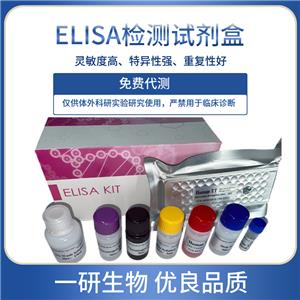 植物磷酸核酮糖激酶ELISA试剂盒