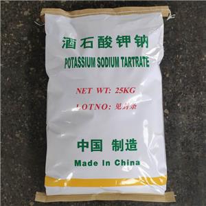 酒石酸钾钠,POTASSIUM SODIUM TARTRATE