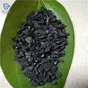 椰壳活性炭,Activated carbon