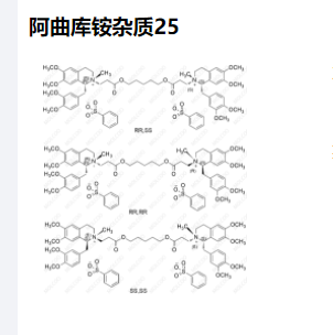 阿曲库铵杂质25,Atracurium Impurity 25