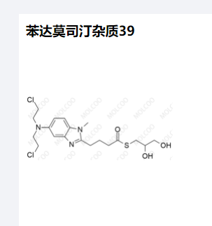 苯达莫司汀杂质39,Bendamustine Impurity 39