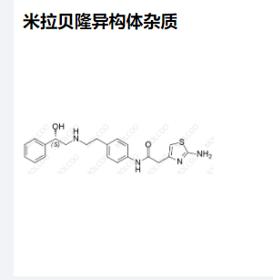 米拉貝隆雜質(zhì)MADT,Mirabegron Enantiomer Impurity