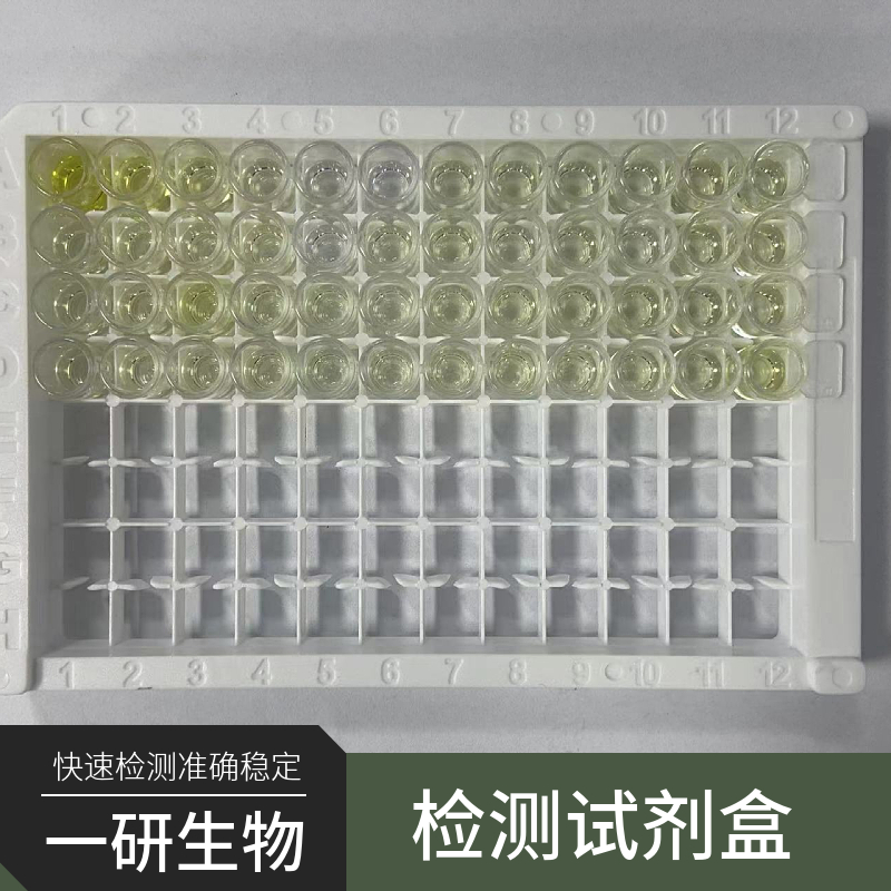 植物氧乙酰絲氨酸 (硫醇)裂解酶ELISA試劑盒,O-acetyl-L-serine(thi01)-lyase