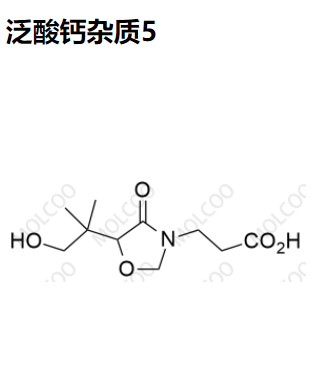 泛酸钙杂质5,Calcium pantothenate Impurity 5