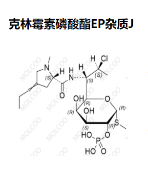 克林霉素磷酸酯EP杂质J,Clindamycin phosphate EP Impurity J