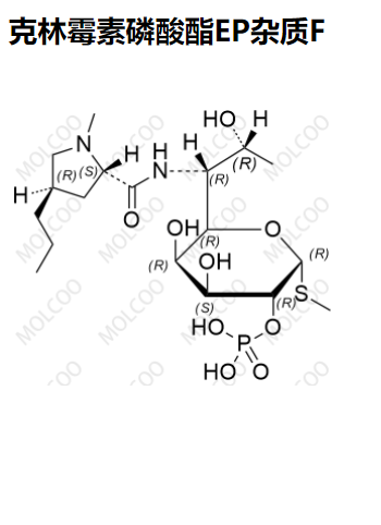 克林霉素磷酸酯EP雜質(zhì)F,Clindamycin phosphate EP Impurity F