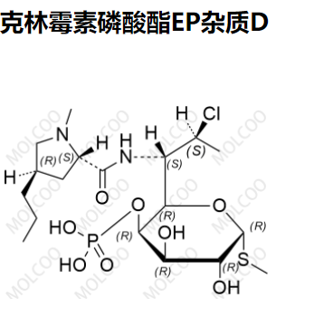 克林霉素磷酸酯EP杂质D,Clindamycin phosphate EP Impurity D