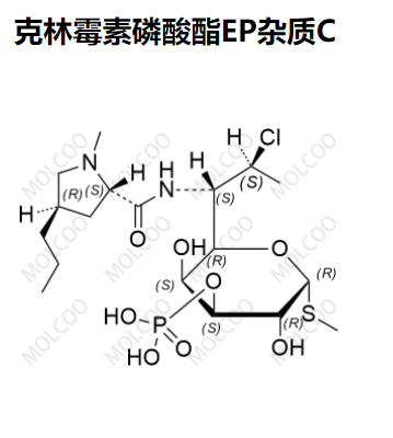 克林霉素磷酸酯EP杂质C,Clindamycin phosphate EP Impurity C